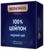   2*100, , 100% CEYLON, N